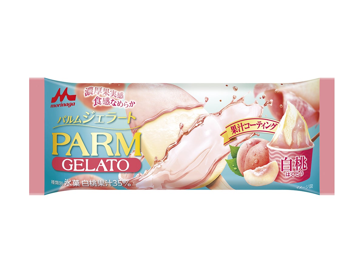 森永乳業 PARM（パルム） ジェラート 白桃