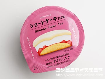 井村屋 ショートケーキアイス