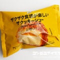 セブンプレミアム ザクッキーシュー