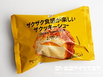 セブンプレミアム ザクッキーシュー