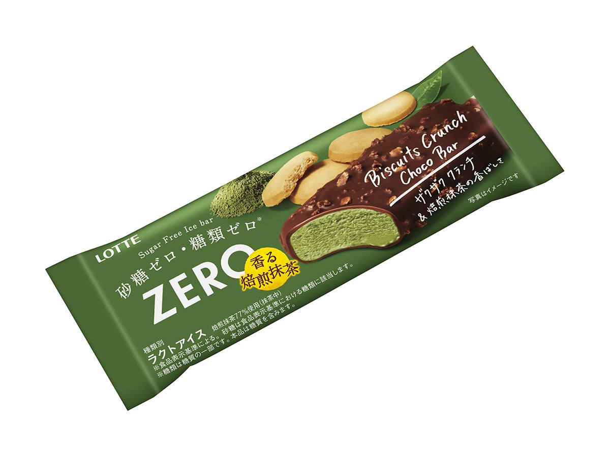 ZEROビスケットクランチチョコバー 香る焙煎抹茶