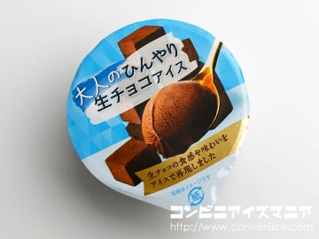 赤城乳業 大人のひんやり生チョコアイス