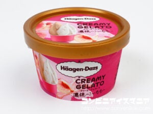 ハーゲンダッツ クリーミージェラート 濃桃～こいもも～
