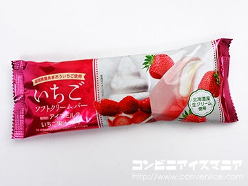 赤城乳業 いちごソフトクリームバー