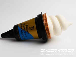 セブンゴールド 金のアイス ワッフルコーン マダガスカルバニラ