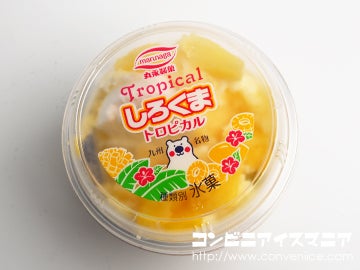 丸永製菓 しろくまトロピカル