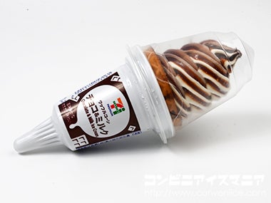 セブンプレミアム ワッフルコーン チョコ＆バニラ