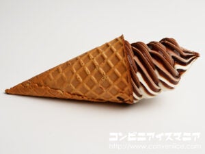 セブンプレミアム ワッフルコーン チョコ＆バニラ