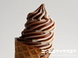 セブンプレミアム ワッフルコーン チョコ＆バニラ
