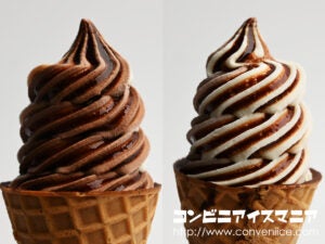 セブンプレミアム ワッフルコーン チョコ＆バニラ