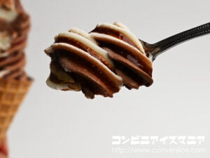 セブンプレミアム ワッフルコーン チョコ＆バニラ