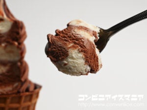 セブンプレミアム ワッフルコーン チョコ＆バニラ