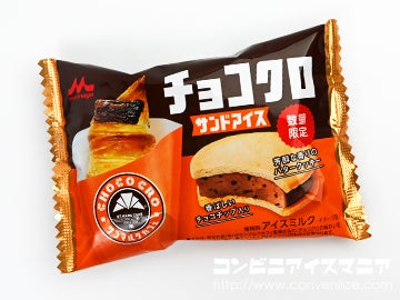 森永乳業 チョコクロサンドアイス