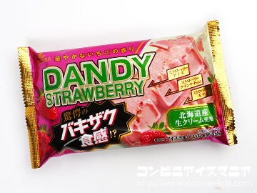 フタバ食品『DANDY（ダンディー） ストロベリー』