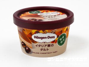 ハーゲンダッツ イタリア栗のタルト