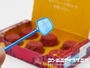 森永乳業 ピノ 蜜芋ブリュレ味〜安納芋〜
