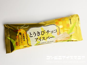 アンデイコ とうきびチョコアイスバー