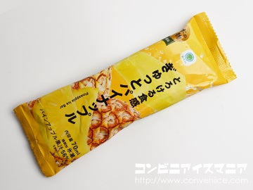 ファミマル とろける食感 ぎゅっとパイナップル