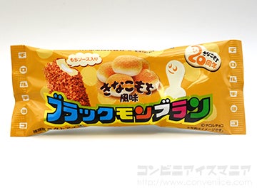 竹下製菓 ブラックモンブラン きなこもち風味