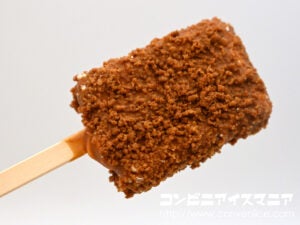 竹下製菓 ブラックモンブラン きなこもち風味