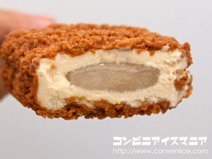 竹下製菓 ブラックモンブラン きなこもち風味