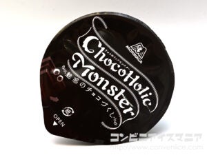 森永製菓 チョコホリックモンスター