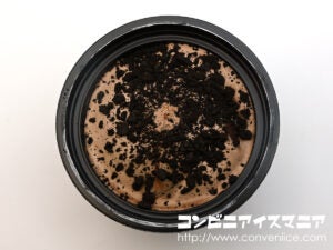 森永製菓 チョコホリックモンスター