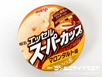 明治エッセル スーパーカップ マロンタルト味