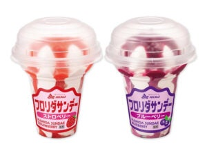 フロリダサンデー
