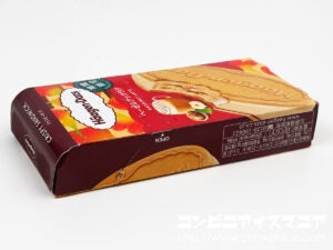 ハーゲンダッツ クリスピーサンド ヘーゼルナッツラテ