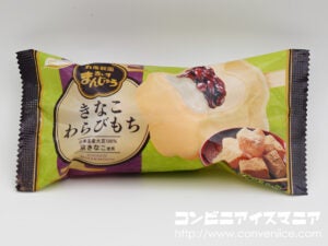 丸永製菓 あいすまんじゅう きなこわらびもち