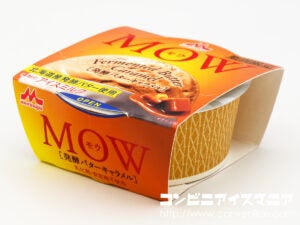 森永乳業 MOW (モウ) 発酵バターキャラメル