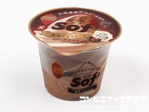 赤城乳業 ソフ 濃厚チョコレート