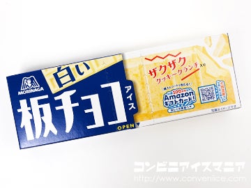 森永製菓 白い板チョコアイス