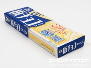 森永製菓 白い板チョコアイス