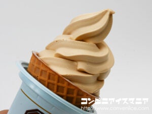 ウチカフェ×猿田彦珈琲 カフェラテワッフルコーン