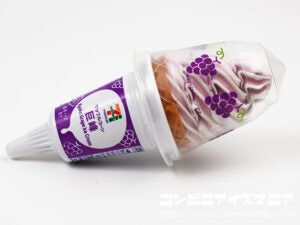 セブンプレミアム ワッフルコーン 巨峰
