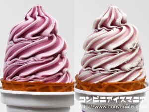セブンプレミアム ワッフルコーン 巨峰