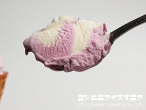 セブンプレミアム ワッフルコーン 巨峰