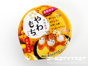 井村屋 やわもちアイス 大学いも味