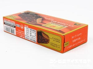 森永製菓 カレ・ド・ショコラ アイスクリームバー
