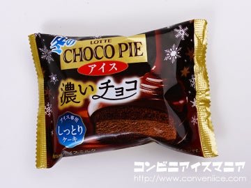 ロッテ 冬のチョコパイアイス