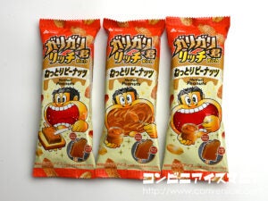 赤城乳業 ガリガリ君リッチ ねっとりピーナッツ