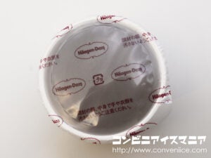 ハーゲンダッツ マイスイート ザッハトルテ