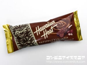 アンデイコ ハワイアンホースト マカデミアナッツチョコレート