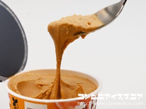 赤城乳業 もはや生キャラメルを凍らせたようなアイス