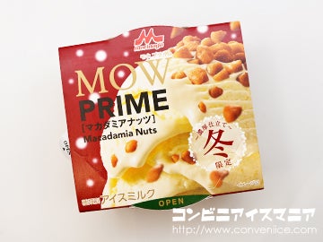 森永乳業 MOW PRIME(モウプライム) マカダミアナッツ