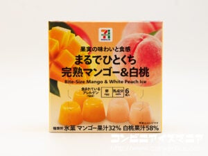 セブンプレミアム まるでひとくち 完熟マンゴー＆白桃