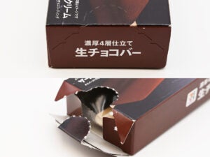 セブンプレミアム 生チョコバー