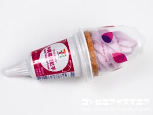 セブンプレミアム ワッフルコーン 沖縄県産紅芋